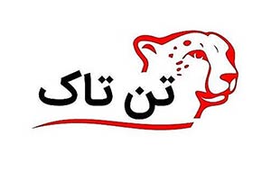 مشتریان تن تاک