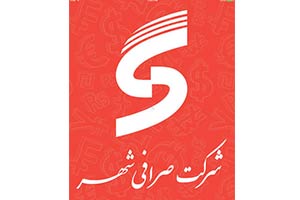 مشتریان صرافی شهر