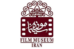 مشتریان موزه سینما